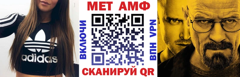 АМФ Premium  Нижнекамск 