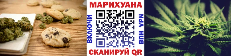 дарк нет наркотические препараты Нижнекамск Еда ТГК марихуана
