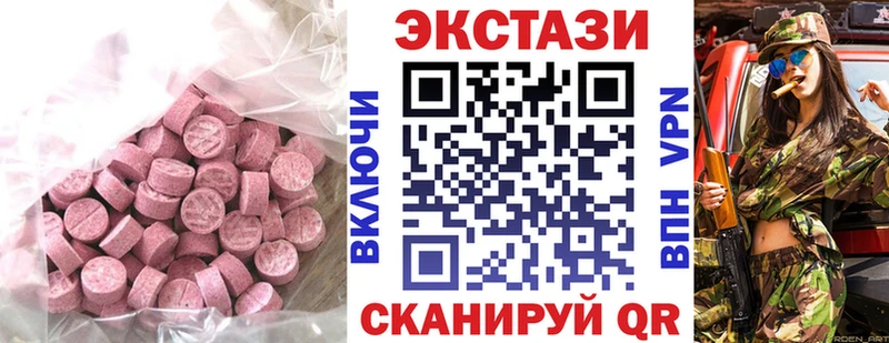 Ecstasy TESLA  ОМГ ОМГ ссылка  Нижнекамск  дарнет шоп 
