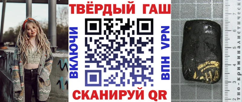Гашиш hashish  закладка  Нижнекамск 