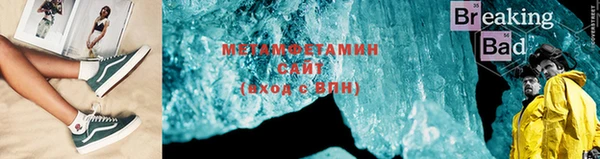 дистиллят марихуана Абдулино
