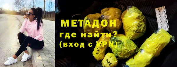 сатива Абаза