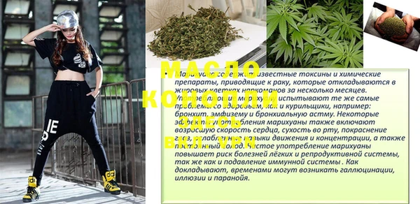 spice Абинск