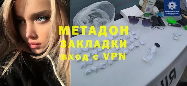 дистиллят марихуана Абдулино