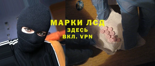 бутират Лагань