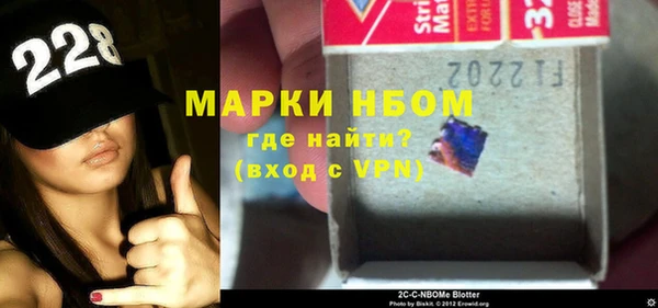 spice Абинск
