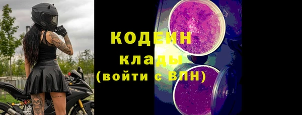 сатива Абаза