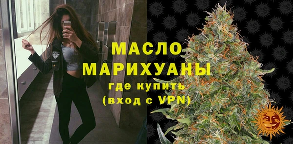 дистиллят марихуана Абдулино