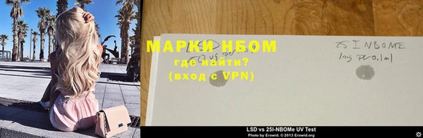 spice Абинск
