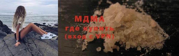 spice Абинск