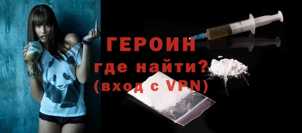 бутират Лагань