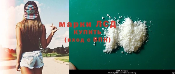 сатива Абаза