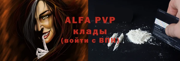 бутират Лагань