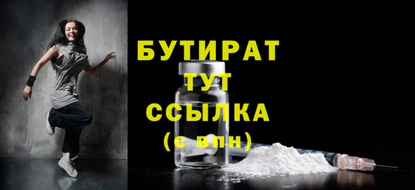 сатива Абаза