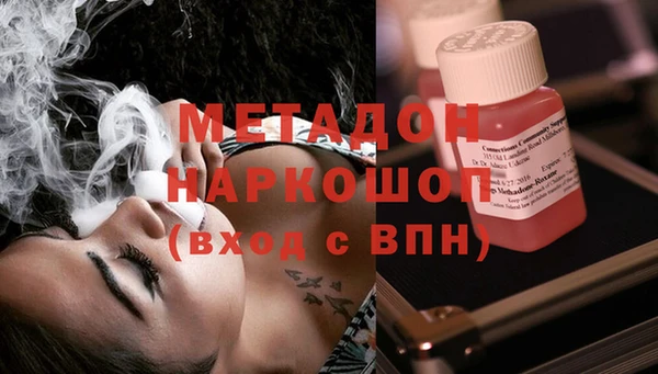 сатива Абаза