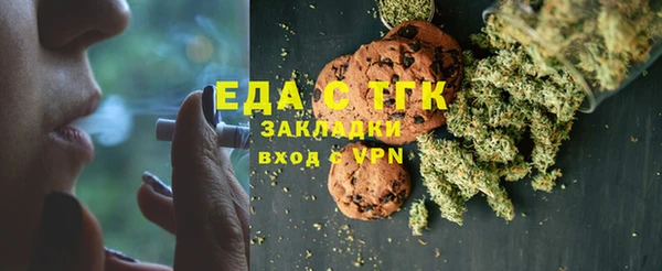 spice Абинск