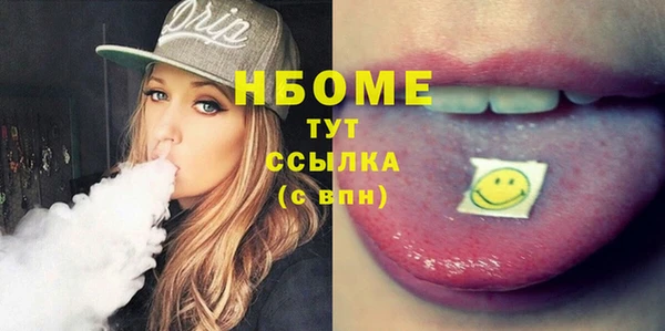 сатива Абаза