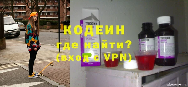 сатива Абаза