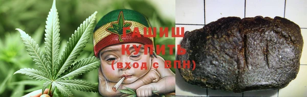 сатива Абаза