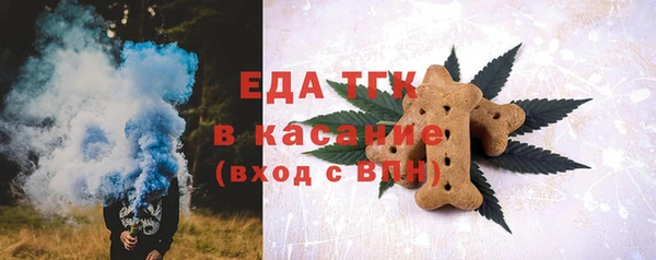spice Абинск