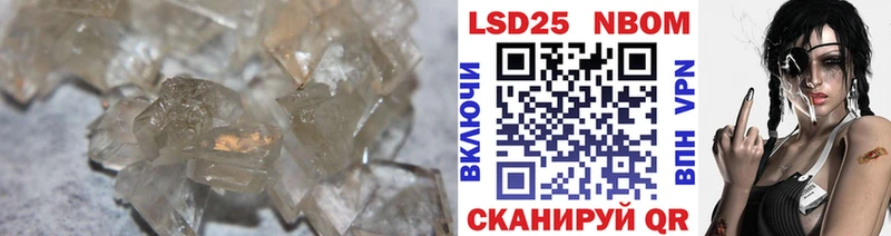 Лсд 25 экстази кислота Нижнекамск
