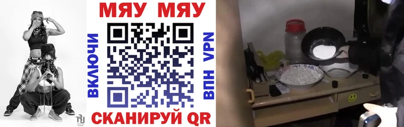 даркнет клад  ОМГ ОМГ зеркало  Нижнекамск  МЯУ-МЯУ mephedrone 