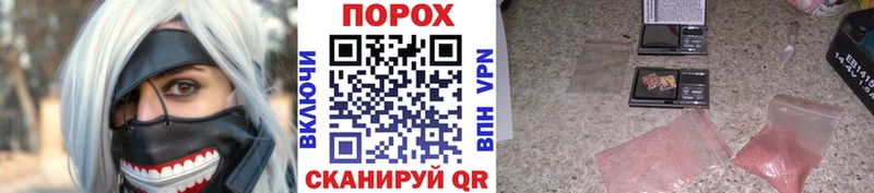 Метамфетамин винт  Нижнекамск 