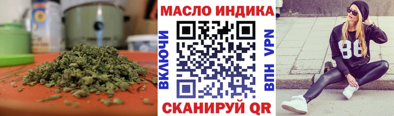 Дистиллят ТГК жижа Нижнекамск