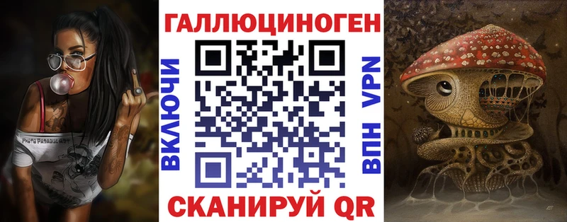 MEGA tor  Нижнекамск  Галлюциногенные грибы Psilocybe 