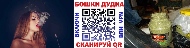 где можно купить   блэк спрут рабочий сайт  Канабис THC 21%  Нижнекамск 